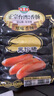 海霸王黑珍豬臺式原味香腸鎖鮮裝 268g 烤腸早餐肉腸空氣炸鍋燒烤食材 曬單實拍圖