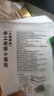 頭廚老面小籠包共1000g約40個(gè)兒童早餐食品半成品嵊州風(fēng)味包子 曬單實(shí)拍圖