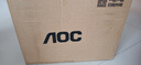 AOC臺式機榮光920系列 英特爾酷睿i3/i5/i7商務辦公臺式電腦主機顯示器全套 家用設計高性能整機 辦公 i3-13100F 16G 512G 獨顯 單主機 曬單實拍圖
