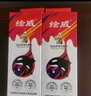繪威適用惠普HP Tank518 519 678 510 538 418 516 511 411 589 598 596 591 588打印機墨盒墨水GT52/GT53XL 四色 曬單實(shí)拍圖