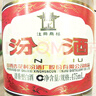 汾酒 黃蓋玻汾 2022年 清香型白酒 53度 475ml*12瓶 整箱裝 陳年老酒 【名酒鑒真】 曬單實(shí)拍圖
