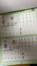 六品堂【學(xué)前300字】幼小銜接練字帖字帖幼兒園練字本幼小銜接教材全套每日一練漢字點(diǎn)陣描紅本兒童字帖練字 曬單實(shí)拍圖