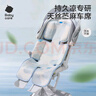 babycare天絲苧麻車席透氣寶寶專用手推車坐墊通用席子云朵樂章38×70CM 曬單實(shí)拍圖