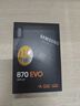 三星（SAMSUNG）500GB SSD固態(tài)硬盤(pán) SATA3.0接口 獨立緩存 AI電腦配件 讀速560MB/S 870 EVO 曬單實(shí)拍圖