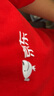 JOY&DOGA“35711”夢(mèng)想系列文化衫 夏季短袖T恤 紅色圓領(lǐng)B款 2XL 曬單實(shí)拍圖