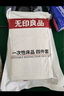 無印良品四件套旅行一次性床單被套罩枕套酒店床上用品雙人款-小碎花 曬單實(shí)拍圖