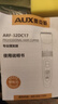 奧克斯（AUX）理發(fā)器剃頭電動理發(fā)推子家用兒童嬰兒剃頭發(fā)電推剪神器男士自己剪剃光頭電推子【七夕情人節(jié)禮物】 曬單實拍圖