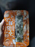 蓋世芥末三味組合550g 芥末章魚(yú)芥末螺片芥末甜蝦 日料壽司 曬單實(shí)拍圖