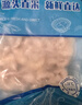 麥易優(yōu)冷凍青蝦仁2斤 翡翠蝦仁(100-130個(gè)）凈重1kg 蝦類(lèi)含保護冰0.2kg 曬單實(shí)拍圖