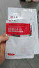 仁和醫用重組膠原蛋白敷料面膜械字號醫美術(shù)后創(chuàng  )面補水修復屏障冷敷貼 曬單實(shí)拍圖