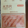 京東京造 蝦滑600g（150g*4袋）蝦肉含量95%火鍋燒烤速食熟食海鮮水產(chǎn) 曬單實(shí)拍圖