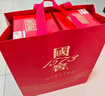 瀘州老窖 國窖1573 濃香型白酒 52度 500ml*2雙瓶裝 五碼新版 曬單實(shí)拍圖