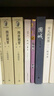 四世同堂（經(jīng)典足本/名家插圖/隨文附丁聰精美插圖24幅） 小說(shuō) 曬單實(shí)拍圖