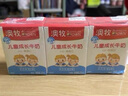 澳牧（Australia's Own）兒童成長牛奶0蔗糖A2β酪蛋白 原裝進口牛奶200ml*24盒 曬單實拍圖