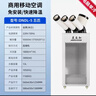 美樂(lè )知工業(yè)移動(dòng)空調一體機免安裝冷風(fēng)機商用冷氣機戶(hù)外降溫設備壓縮機制冷機3匹工廠(chǎng)車(chē)間專(zhuān)用后廚房廠(chǎng)房 5匹 制冷量10000W三管 數字控溫款 曬單實(shí)拍圖