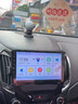 飛歌（FlyAudio）適用雪佛蘭邁瑞寶XL12-23款倒車(chē)影像智慧車(chē)載導(dǎo)航中控大屏一體機(jī) EC2四核1+32+AHD后視/不包安裝 曬單實(shí)拍圖