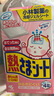 小林制藥（KOBAYASHI）醫(yī)用退熱貼12片嬰兒退燒貼冰寶貼寶寶發(fā)燒貼降溫清涼貼0-2歲 曬單實(shí)拍圖