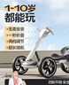夢(mèng)多福折疊兒童卡丁車(chē)四輪3-10歲電動(dòng)6-12歲免安裝可坐人童車(chē)便攜玩具車(chē) 白色加長(cháng)【12v+早教音樂(lè )+遙控】 可遙控大人男孩女孩小孩生日禮物 曬單實(shí)拍圖