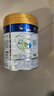 美素佳兒（Friso）皇家幼兒配方奶粉 3段（1-3歲幼兒適用）800g 乳鐵蛋白 (新國標) 曬單實(shí)拍圖