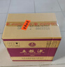 五糧液 普五八代 濃香型白酒 52度 500ml*6 原箱 官方授權 曬單實(shí)拍圖