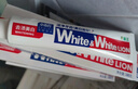 獅王（Lion）WhiteWhite小蘇打葡萄柚牙膏美白護(hù)齦480g抑菌去口臭去黃去牙漬 曬單實(shí)拍圖