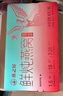 燕之屋鮮燉燕窩冰糖營(yíng)養滋補【投料1.5g】孕婦禮品即食燕窩鮮享款45g 【無(wú)糖款】45g*28瓶【默認每周發(fā)7瓶】 曬單實(shí)拍圖
