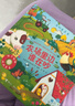 買(mǎi)5贈1奇妙發(fā)聲書(shū)精選套裝（農場(chǎng)+交通工具交誰(shuí)在跑+莫扎特+行星 贈送精美翻翻書(shū)翻開(kāi)動(dòng)物世界）共5冊 曬單實(shí)拍圖