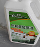 夏陽(yáng)（XIAYANG）草酸原液清潔劑 強力瓷磚除水泥外墻高濃度草酸除污垢潔廁液 曬單實(shí)拍圖