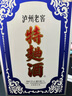 瀘州老窖 特曲60版工農牌 濃香型白酒 52度1L單瓶禮盒裝含酒具 曬單實(shí)拍圖