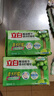 立白植物除菌皂 潔凈除菌 耐用溫和不傷手易漂洗無(wú)殘留 植物除菌皂232g*2塊 曬單實(shí)拍圖