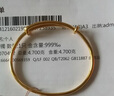 六福珠寶黃金手鐲足金寶寶嬰兒周歲禮 計價L01GTBB0001 約4.68克 曬單實拍圖