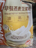 九陽豆?jié){燕麥豆?jié){粉10條*25g高膳食纖維豆?jié){內(nèi)含燕麥片 曬單實拍圖