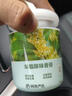 網(wǎng)易嚴(yán)選車載香薰固體香膏汽車香水 車內(nèi)香氛擺件除味除甲醛 日照森林150g 曬單實(shí)拍圖