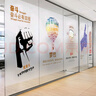 問(wèn)雪 玻璃貼紙貼膜企業(yè)勵志標語(yǔ)定制辦公室玻璃貼紙公司文化墻個(gè)性窗戶(hù)磨砂貼創(chuàng  )意奮斗夢(mèng)想團結科技自信目標 定制聯(lián)系客服 曬單實(shí)拍圖