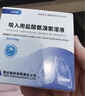 [銀谷] 吸入用鹽酸氨溴索溶液2ml:15mg*10支/盒 家庭YAO常備 曬單實(shí)拍圖