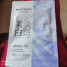 美膚寶膠原蛋白補水面膜25ml*10片熬夜彈潤緊膚補水滋潤面膜貼男女 曬單實(shí)拍圖