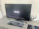 AOC 28英寸4K 144Hz高刷超清IPS屏一體機電腦辦公設計師渲染家用游戲黑神話(huà)悟空RTX4070獨顯臺式整機 酷睿i5/RTX4050獨顯/32G+1T固態(tài) 28英寸4K屏丨升降壁掛 曬單實(shí)拍圖