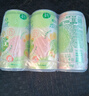 銳澳（RIO）雞尾酒 預調酒【赴山海 同款果凍酒】微醺果凍3度甜酒 250ml*6罐 曬單實(shí)拍圖