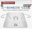Amphiton無(wú)框眼鏡商務(wù)男女β鈦純鈦超輕不夾臉一體金絲防藍(lán)光配近視眼鏡架 鏡框+1.60蔡司防藍(lán)光鏡片 曬單實(shí)拍圖