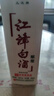 江津白酒 重慶江津老白干 原漿純糧食酒口糧酒52度 52度 490mL 1瓶 單瓶裝 曬單實(shí)拍圖