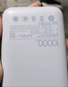 小米（MI）【3C認(rèn)證】小米充電寶移動(dòng)電源 10000  自帶線雙向快充口袋版 電源 灰藍(lán)色可上飛機(jī)/火車 曬單實(shí)拍圖