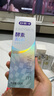 舒客法國(guó)酵素牙膏 美白牙齒清新口氣含氟防蛀 120g青檸香型新老隨機(jī)發(fā) 曬單實(shí)拍圖