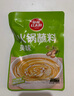 草原紅太陽火鍋蘸料 香辣味火鍋蘸料165g 涼拌菜拌面 燒烤家用調(diào)味料芝麻醬 曬單實(shí)拍圖