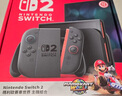任天堂（Nintendo）【國內(nèi)保稅倉】Switch2/1代 OLED日版/港版游戲機續(xù)航加強版ns體感掌機便攜家用主機 【保稅倉】港版Switch2 國際版贈2年共享會員 曬單實拍圖
