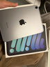 Apple/蘋(píng)果 iPad mini (A17 Pro) 8.3英寸 平板電腦(128G eSIM版/mini7/MXQ03CH/A)深空灰色 曬單實(shí)拍圖