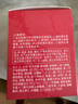 歐珀萊（AUPRES）均衡淡紋修護(hù)柔潤乳霜50g 緊致抗皺滋潤保濕面霜七夕情人節(jié)禮物 曬單實拍圖