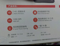 雙飛燕（A4TECH）WKG-1000無線鍵鼠套裝 臺(tái)式電腦筆記本外接辦公打字薄膜鍵盤鼠標(biāo)套裝無線便攜 黑色 曬單實(shí)拍圖