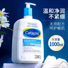Cetaphil絲塔芙洗面奶 溫和無(wú)泡面部清潔護膚保濕補水洗臉護理潔面乳1L 1瓶-有效期27.5 曬單實(shí)拍圖