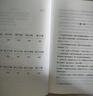 全2冊 紅巖+紅星照耀中國 原著(zhù)正版無(wú)刪減八年級上冊初中語(yǔ)文二年級學(xué)生青少年課外閱讀書(shū) 曬單實(shí)拍圖