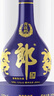 郎酒青花郎 白酒 醬酒 53度 500ml*2 雙瓶裝 商務(wù)宴請(qǐng) 高端禮贈(zèng) 曬單實(shí)拍圖